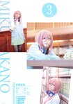 [Shonen Magazine] 2020 No.08 えなこ