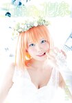 [Shonen Magazine] 2020 No.08 えなこ