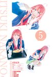 [Shonen Magazine] 2020 No.08 えなこ