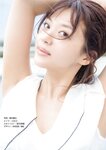 [Photobook] Rin Natsuki 夏木りん - Endless Summer (NO watermark)