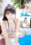 [Shonen Magazine] 2020 No.28 (牧野真莉愛)