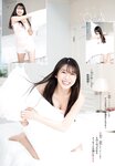 [Shonen Magazine] 2020 No.28 (牧野真莉愛)