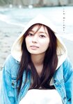 [Shonen Magazine] 2020 No.50 (梅澤美波)
