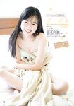 [Shonen Magazine] 2020 No.19 (豊田ルナ ぴーぴる 夏目綾)