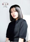 週刊文春 2022.03.10 原色美女図鑑 森七菜