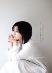 週刊文春 2022.03.10 原色美女図鑑 森七菜
