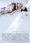 週刊文春 2022.05.19 原色美女図鑑　広瀬すず