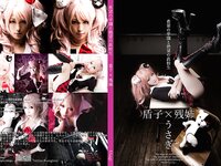 [Cosplay] Usagi うさぉ Junko×Zan Nee-chan 盾子×残姉 (Danganronpa)