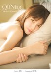 [Photobook] 峮峮2nd写真集「QUNing」