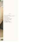 [Photobook] 峮峮2nd写真集「QUNing」