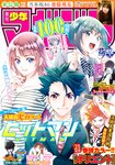 [Shonen Magazine] 2020 No.25 (齋藤飛鳥)