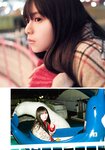 [Shonen Magazine] 2020 No.25 (齋藤飛鳥)