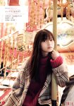[Shonen Magazine] 2020 No.25 (齋藤飛鳥)