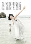 週刊文春 2022.07.14 原色美女図鑑　橋本愛