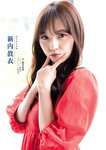 週刊文春 2022.06.23 原色美女図鑑　新内眞衣