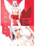 [Manga Action] 2020.03.03 (鈴木絢音 火将ロシエル)