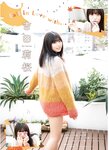 [Manga Action] 2020.12.01 (吉田莉桜 安藤咲桜)