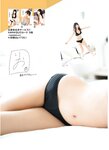 [Manga Action] 2020.12.01 (吉田莉桜 安藤咲桜)