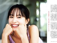 週刊文春 2022.10.06 原色美女図鑑　関水渚