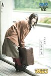 [Shonen Magazine] 2020 No.02-03 与田祐希