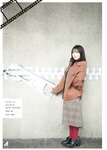[Shonen Magazine] 2020 No.02-03 与田祐希