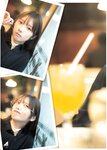 [Shonen Magazine] 2020 No.02-03 与田祐希