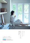 [Shonen Magazine] 2020 No.21 (山下美月)