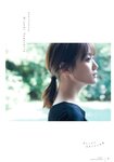 [Shonen Magazine] 2020 No.21 (山下美月)