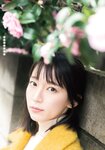 [Shonen Magazine] 2020 No.09 吉岡里帆