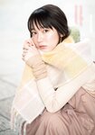 [Shonen Magazine] 2020 No.09 吉岡里帆
