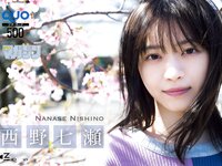[Shonen Magazine] 2020 No.18 (西野七瀬)