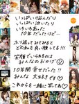 [Photobook] Kaho Kasumi かすみ果穂 - Tsuioku no Misty ～追憶のMisty～ (NO watermark)