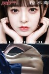 [Post Digital Photo] Ran Kamiki 神木蘭 - AI LOVE DOLL(NO watermark)