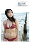 [Shonen Magazine] 2020 No.11 大原優乃
