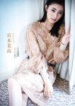 週刊文春 2022.09.22 原色美女図鑑　宮本茉由
