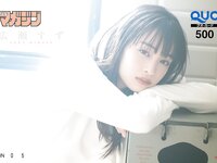 [Shonen Magazine] 2020 No.27 (広瀬すず)