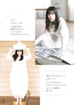 [Shonen Magazine] 2020 No.27 (広瀬すず)