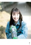 [Shonen Magazine] 2020 No.27 (広瀬すず)