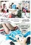 [Cosplay] Remika Tachibana 橘れみか Remikore Yokosuka Chinjufu レミコレ 横須賀鎮守府