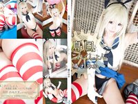 [Cosplay] Remika Tachibana 橘れみか Remikore Yokosuka Chinjufu レミコレ 横須賀鎮守府