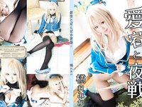 [Cosplay] Remika Tachibana 橘れみか Remikore Yokosuka Chinjufu レミコレ 横須賀鎮守府