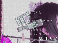 [Cosplay] Remika Tachibana 橘れみか Remikore Yokosuka Chinjufu レミコレ 横須賀鎮守府