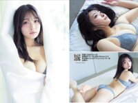 FLASHPrime No.1775 沢美沙樹
