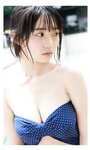 [Photobook] 【デジタル限定】菊地姫奈写真集「ススメ、夏色女子高生」 週プレ PHOTO BOOK