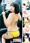 [Young Magazine] 2025 No.45