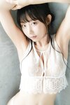 FRIDAYデジタル写真集 ピョ・ウンジ Juicy