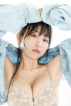 FRIDAYデジタル写真集 ピョ・ウンジ Juicy