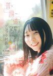 [Big Comic Spirits] 2025 NO.46