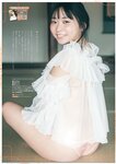 [Big Comic Spirits] 2025 NO.46