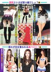週刊大衆 2022年11月7日号